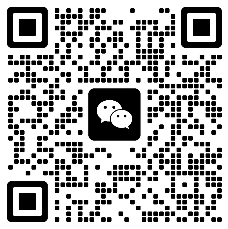 微信扫码添加微信